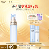 欧珀莱（AUPRES）臻粹轻龄玻尿酸淡纹水（清爽型）170ml（ 水光焕亮 ）