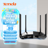 Tenda腾达 AC10 双千兆无线路由器 游戏路由 全千兆有线端口 5G双频 1200M智能穿墙路由