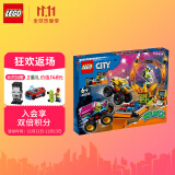 乐高(lego)积木 城市系列city 60295 酷炫特技竞技秀 6岁  儿童玩具