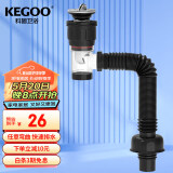 科固（KEGOO）下水管洗脸盆面盆翻板下水器套装 洗手台盆横排去水器防虫臭K5042