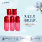 资生堂 化妆水/爽肤水 悦薇水乳套装 悦薇珀翡紧颜 红腰子精华液 小样10ml*5