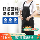 LYNN围裙 防水防油耐脏罩衣 拉链口袋男女通用家务清洁餐厅奶茶工作服