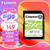金士顿（Kingston）256GB SD存储卡 U3 V30 相机内存卡 sd卡大卡 支持4K 高速连拍 读速100MB/s 写速85MB/s