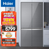 海尔(haier)549升双变频风冷无霜十字双开四门冰箱干湿分储杀菌嵌入