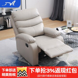 M家沙发 布艺单人沙发椅懒人电动沙发美容美甲多功能小户型客厅 米灰色（呼吸皮面料） 普通款【坐/躺】