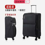行李箱36寸