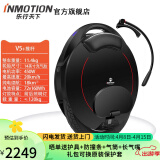 乐行天下（INMOTION）单轮独轮平衡车V5黑色体感车思维车APP管理V5C/V5D/V5E/V5F V5+推杆【套餐】