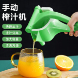 京惠思创手动榨汁机家用榨汁器多功能柠檬挤压器水果渣汁分离压汁榨汁神器