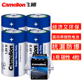 飞狮（Camelion）碳性电池 干电池 R20P/D/大号/1号 电池 4节 燃气灶/热水器/收音机/手电筒