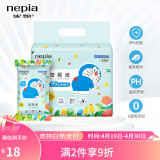 妮飘（Nepia）哆啦A梦湿厕纸8抽*8包杀菌便携卫生湿巾厕后清洁独立小包装