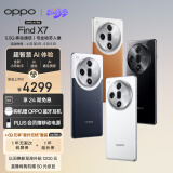 OPPO Find X7 16GB+256GB 星空黑 天玑 9300 超光影三主摄 专业哈苏人像 长续航 5.5G 拍照 AI手机