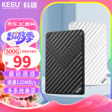 科硕 KESU 移动硬盘加密500GB USB3.0 K205 2.5英寸魅力黑外接存储文件照片备份