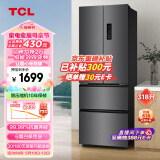 TCL 318升V5法式养鲜冰箱变频一级分区养鲜多门对开门超薄家用电冰箱一级能效33分贝轻音R318V5-D