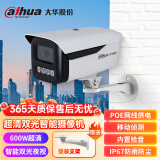 dahua大华600万智能网络摄像机户外商用定焦监控POE供电音频录音摄像头 IPC-HFW2643M-A-IL2 3.6MM