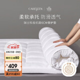 康尔馨酒店床垫褥子加厚可折叠防滑保护垫抗菌纤维垫 双人款180*200cm+6
