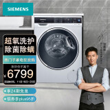 西门子(siemens)9公斤全自动变频滚筒洗衣机 超氧空气洗 除菌除螨