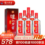泸州老窖u8