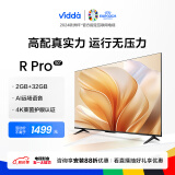 Vidda 海信电视 R50 Pro 50英寸 2G+32G 远场语音 4K超高清 超薄全面屏 游戏液晶电视以旧换新50V1K-R