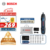博世（BOSCH）Bosch GO 2 充电式锂电电动螺丝刀/起子机 铝合套装二代升级版