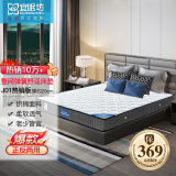 宜眠坊（ESF）床垫 弹簧床垫 软硬适中 厂商直送 J01 1000*1900*200mm