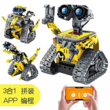 尔苗编程机器人瓦力电子积木玩具电动遥控男孩6岁-9-10岁儿童生日礼物 瓦力三变编程机器人恐龙-520颗粒