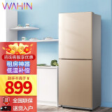 华凌冰箱【自营配送,送货入户】175升冰箱双开门 家用双门小冰箱 宿舍