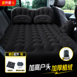 梦多福自动充气 车载充气床垫suv轿车家用户外汽车后排儿童睡觉垫子加厚