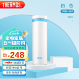 THERMOS膳魔师保温杯随手杯500ml高真空不锈钢轻量款JNO-501 PRW