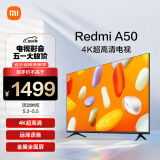 小米电视 50英寸 2024款 4K超高清远场语音电视 金属全面屏 智能液晶护眼平板电视Redmi A50 L50RA-RA