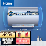 海尔热水器es60hw5