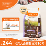 instinct天然百利经典进口无谷鸡肉幼猫粮【含肉量81%】幼猫专用4.5磅/2kg