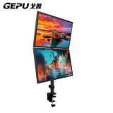 戈普（GEPU）显示器支架双屏上下款 双屏电脑支架 显示器增高架 （桌孔/夹桌安装）G2S