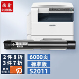 适用富士施乐docucentre s2011碳粉2110粉盒s2520墨盒施乐s1810硒鼓