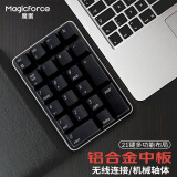 魔蛋（magicforce）数字小键盘 无线键盘 机械键盘 电脑办公外接小键盘收银财会 茶轴 21键