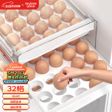 佳帮手鸡蛋盒保鲜收纳盒厨房用品保鲜盒鸡蛋格分格鸡蛋储物盒子
