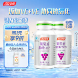 汤臣倍健 葡萄籽维生素C加E片410mg/片*90片花青素vcve女士非胶囊