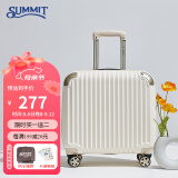 莎米特行李箱小型女拉杆箱男女通用旅行箱可登机箱PC338TC18英寸米白