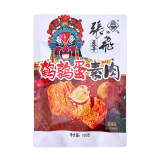 张飞豆干鹌鹑蛋素豆腐干香辣味100g四川特产休闲零食辣条豆干零食小吃