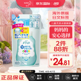 花王（KAO）儿童泡沫洗发水 Merit系列清香替换装 2-12岁弱酸性 日本原装进口