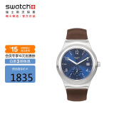 斯沃琪（Swatch）瑞士手表 金属 装置51 雕刻时光 开学礼物自动机械表 SY23S410
