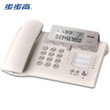 步步高HCD288高端固定电话机座机 家用办公固话 烫银按键 抬屏设计 双接口 典雅灰