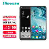 海信(hisense)双屏手机a6l5.84英寸护眼水墨屏 6.