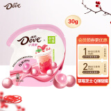 德芙（Dove）草莓芝士牛奶味软糖夹心巧克力30g袋装春游露营小零食糖果礼物