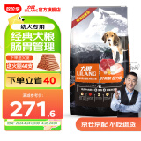 力狼（LILANG）狗粮 纯然金毛阿拉斯加40拉布拉多萨摩耶马犬德牧大型犬 幼犬20kg40斤