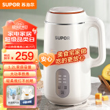 苏泊尔（SUPOR） 豆浆机 1.2L家用大容量多功能全自动破壁免滤可预约高温洗破壁机早餐机 DJ12B-P29E