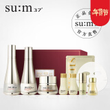 sum37呼吸套盒