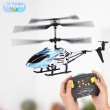 TaTanice遥控飞机儿童直升飞机玩具合金耐摔航模成人飞行器男孩生日礼物