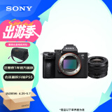 索尼（SONY）Alpha 7 III 28-60mm全画幅微单数码相机 便携镜头套装（约2420万有效像素 a7M3/A73/a7m3）