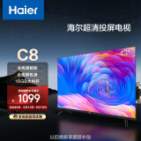 海尔（Haier） 电视 LE43C8 43英寸高清全面屏 智能蓝牙语音 智慧投屏 家用彩电电视机