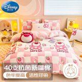 迪士尼（Disney）全棉新疆棉床上四件套 抗菌100%纯棉双人床上套件4件套被套200*230cm床单枕套 1.5/1.8米床 草莓熊
